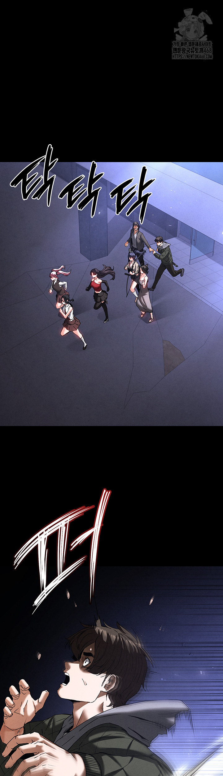 Human Scum Raw - Chapter 41 [photo 69] - MangaPorn