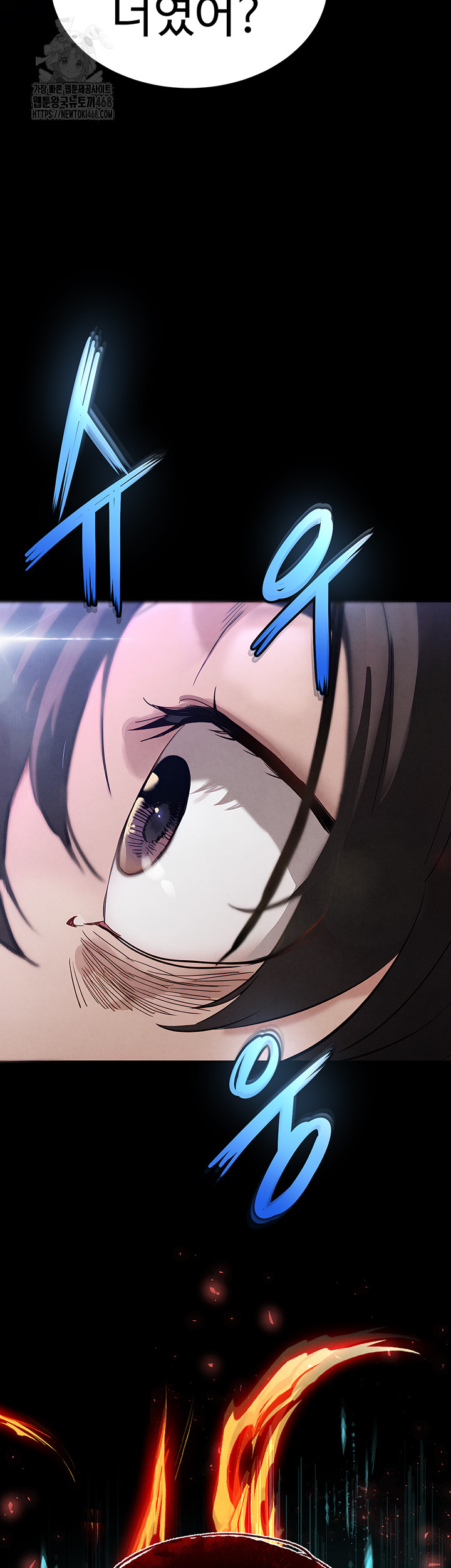 Human Scum Raw - Chapter 41 [photo 82] - MangaPorn