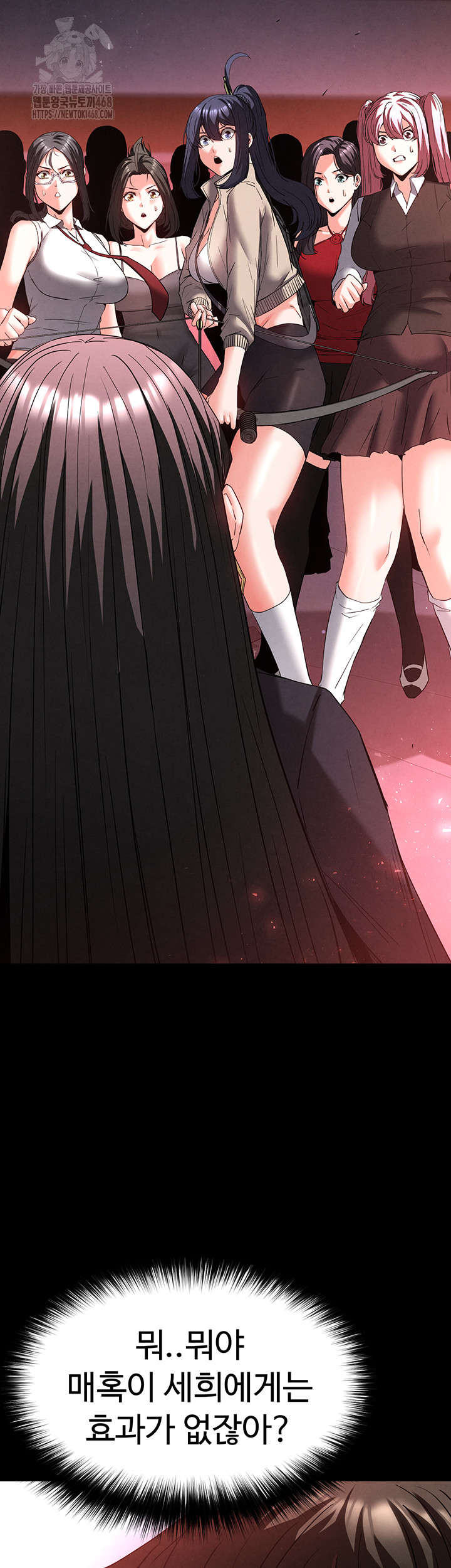 Human Scum Raw - Chapter 42 [photo 10] - MangaPorn