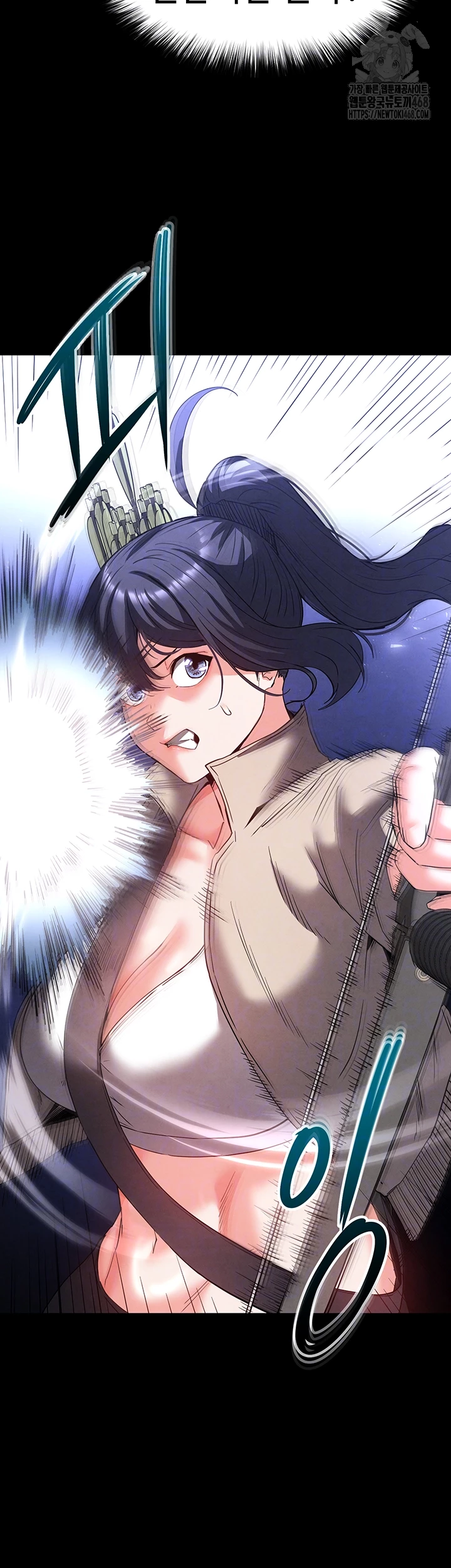 Human Scum Raw - Chapter 42 [photo 12] - MangaPorn