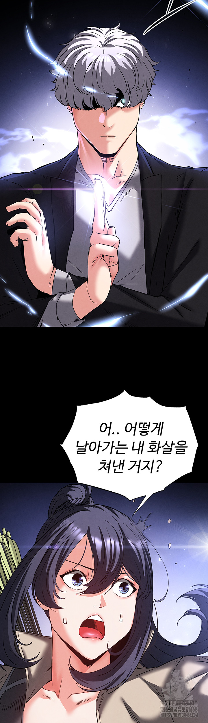 Human Scum Raw - Chapter 42 [photo 15] - MangaPorn