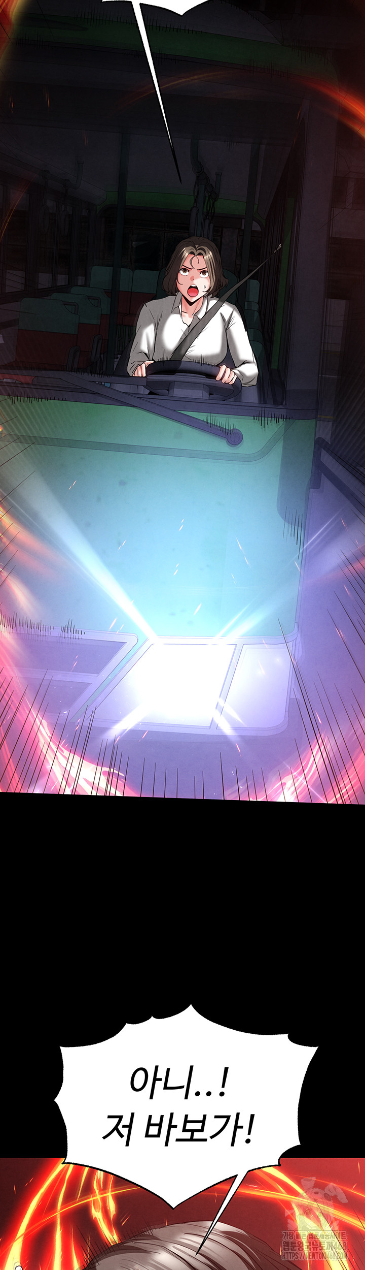 Human Scum Raw - Chapter 42 [photo 27] - MangaPorn