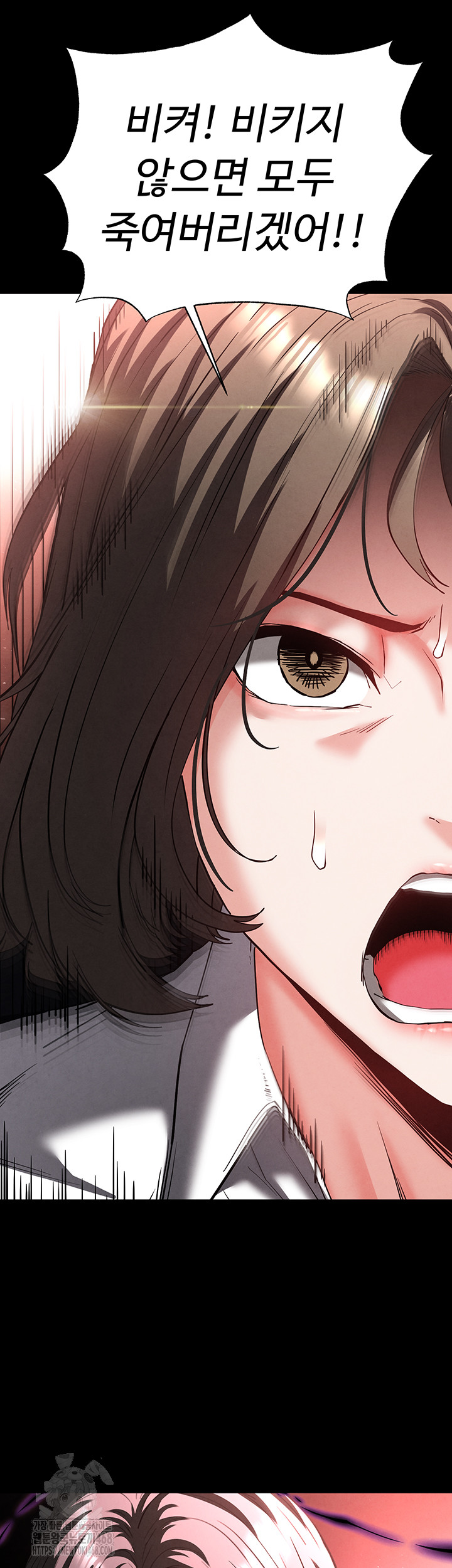 Human Scum Raw - Chapter 42 [photo 29] - MangaPorn