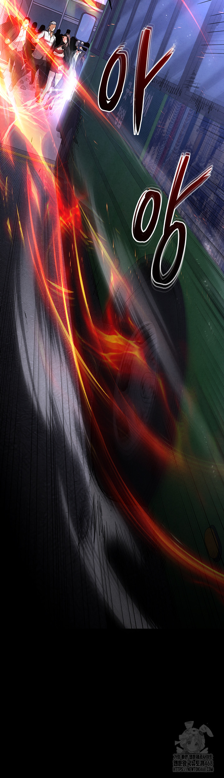 Human Scum Raw - Chapter 42 [photo 31] - MangaPorn