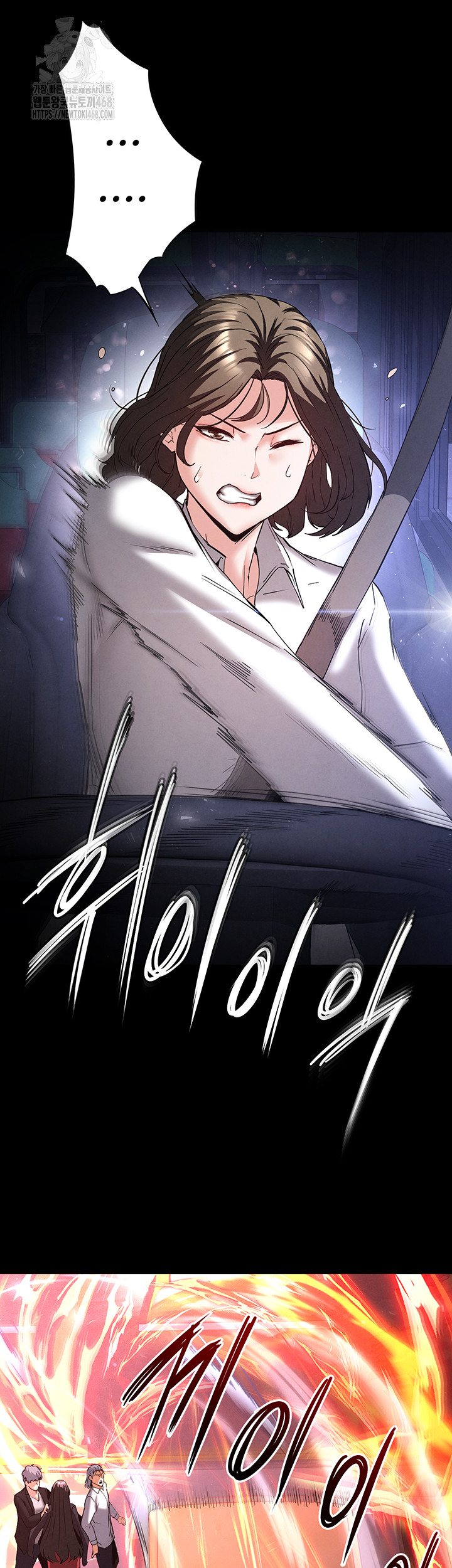 Human Scum Raw - Chapter 42 [photo 34] - MangaPorn