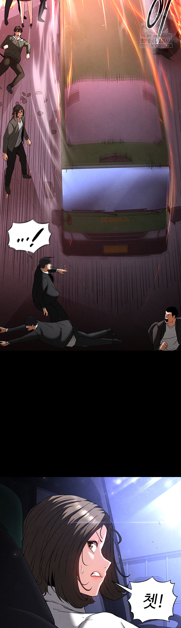 Human Scum Raw - Chapter 42 [photo 35] - MangaPorn