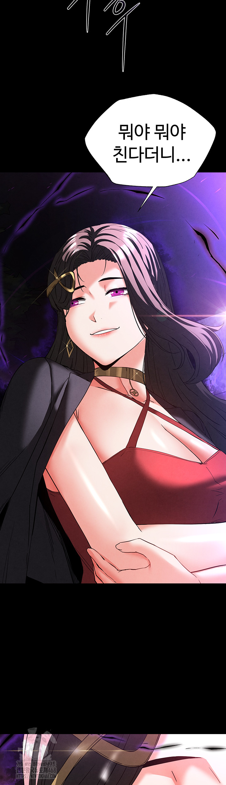 Human Scum Raw - Chapter 42 [photo 38] - MangaPorn