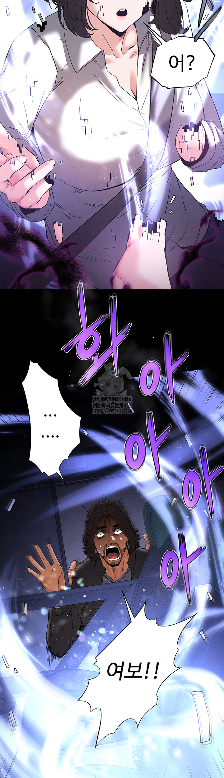 Human Scum Raw - Chapter 42 [photo 41] - MangaPorn