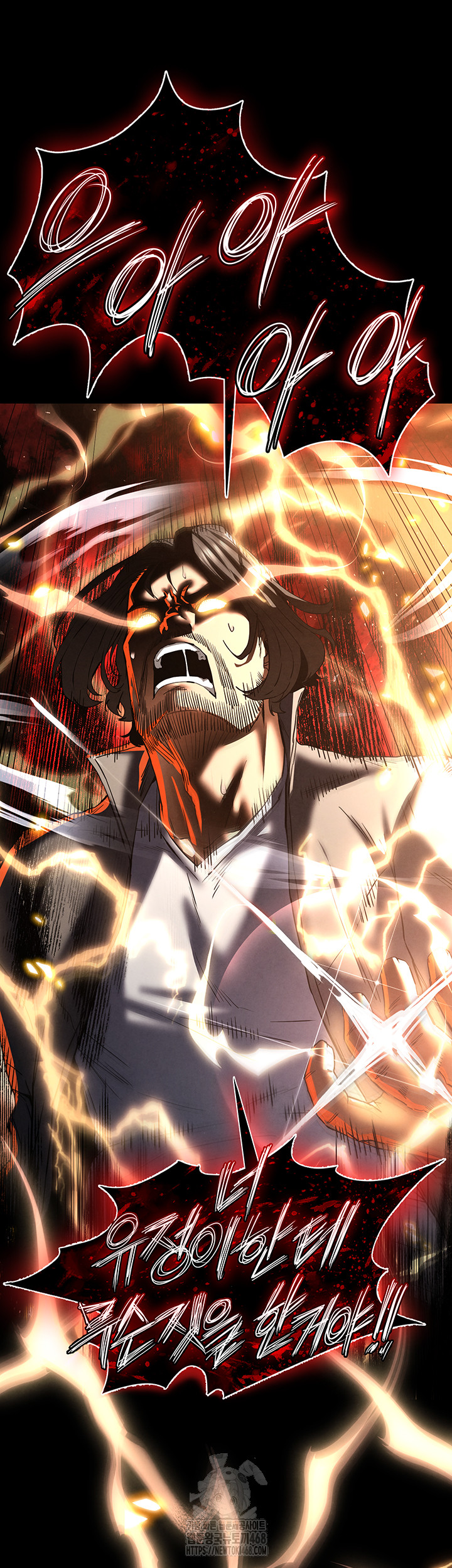 Human Scum Raw - Chapter 42 [photo 45] - MangaPorn