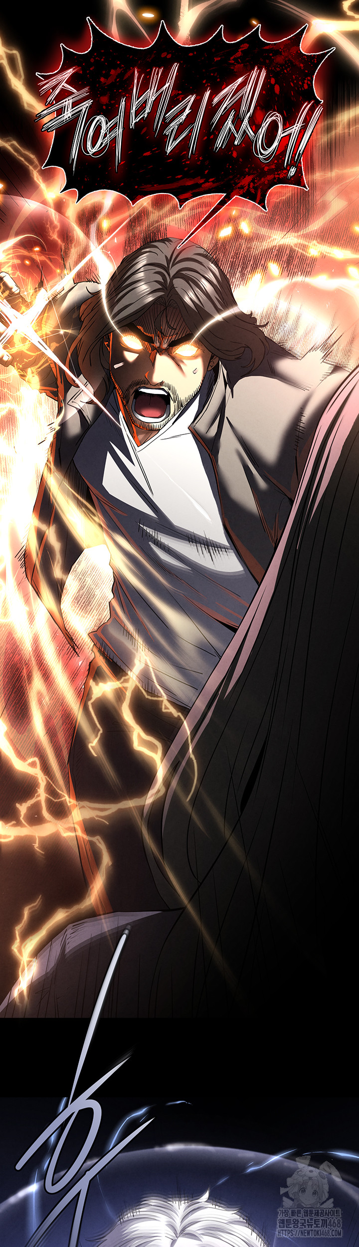 Human Scum Raw - Chapter 42 [photo 46] - MangaPorn