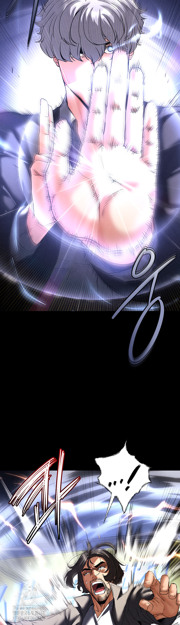 Human Scum Raw - Chapter 42 [photo 47] - MangaPorn