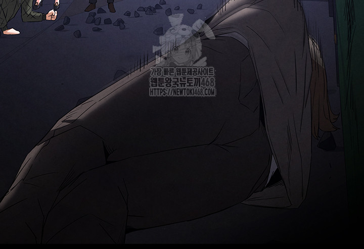 Human Scum Raw - Chapter 42 [photo 49] - MangaPorn