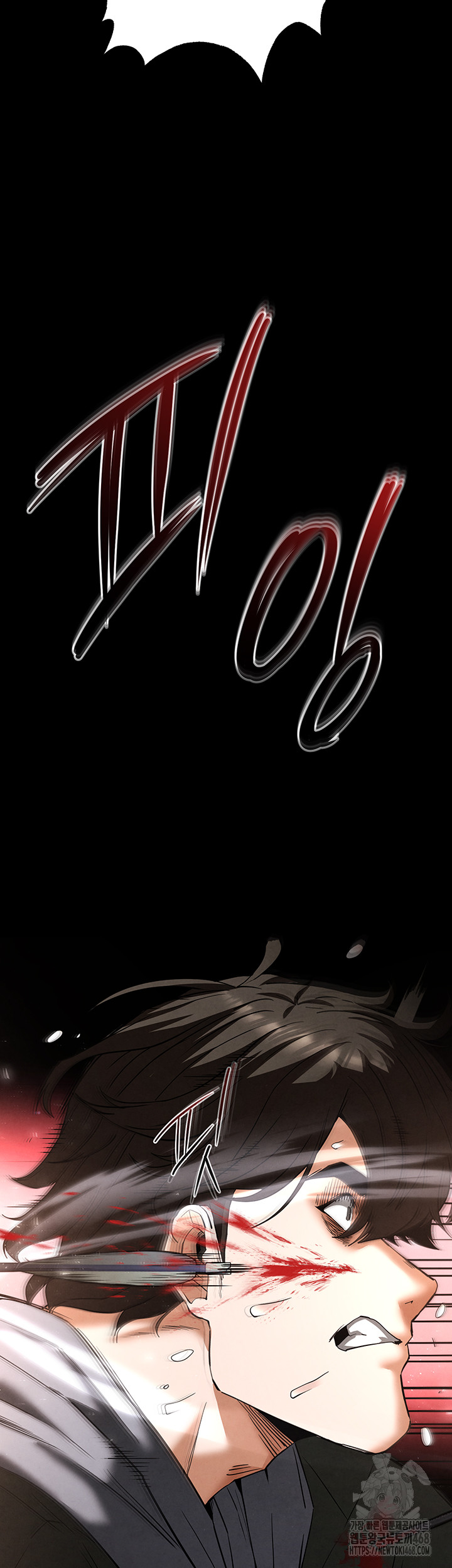 Human Scum Raw - Chapter 42 [photo 73] - MangaPorn