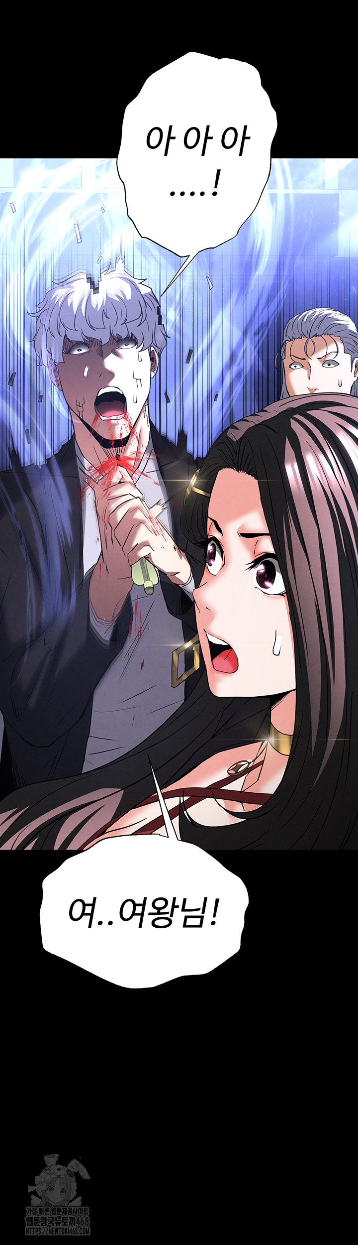 Human Scum Raw - Chapter 42 [photo 76] - MangaPorn