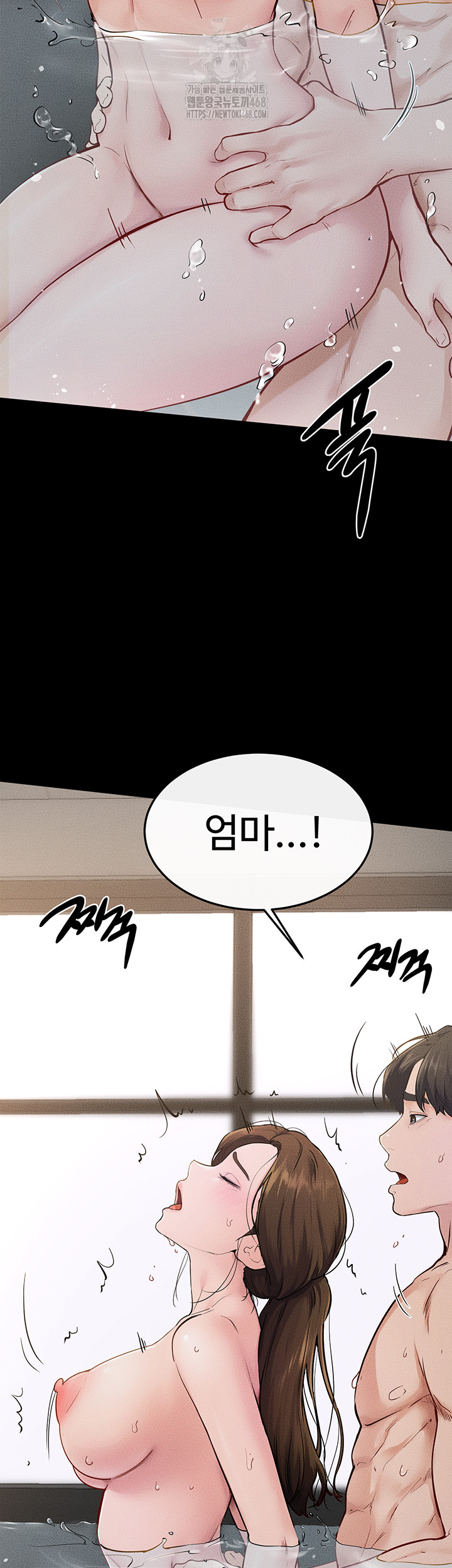 My New Family Treats me Well Raw - Chapter 78 [photo 10] - MangaPorn