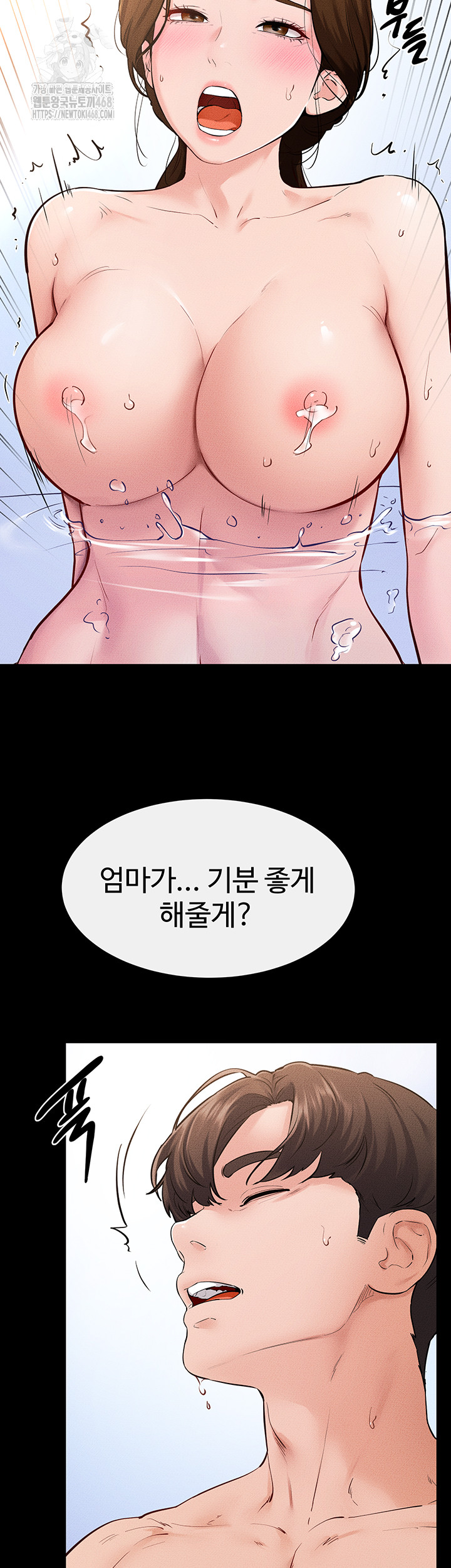 My New Family Treats me Well Raw - Chapter 78 [photo 16] - MangaPorn