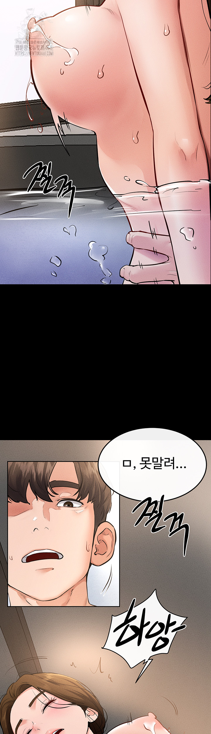 My New Family Treats me Well Raw - Chapter 78 [photo 22] - MangaPorn