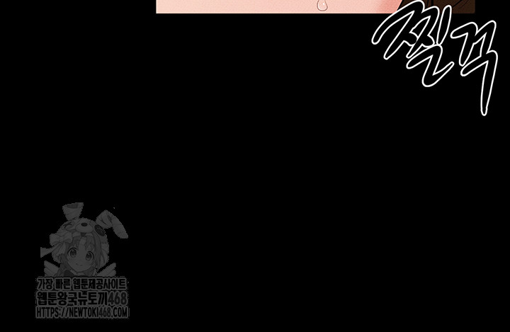 My New Family Treats me Well Raw - Chapter 78 [photo 24] - MangaPorn