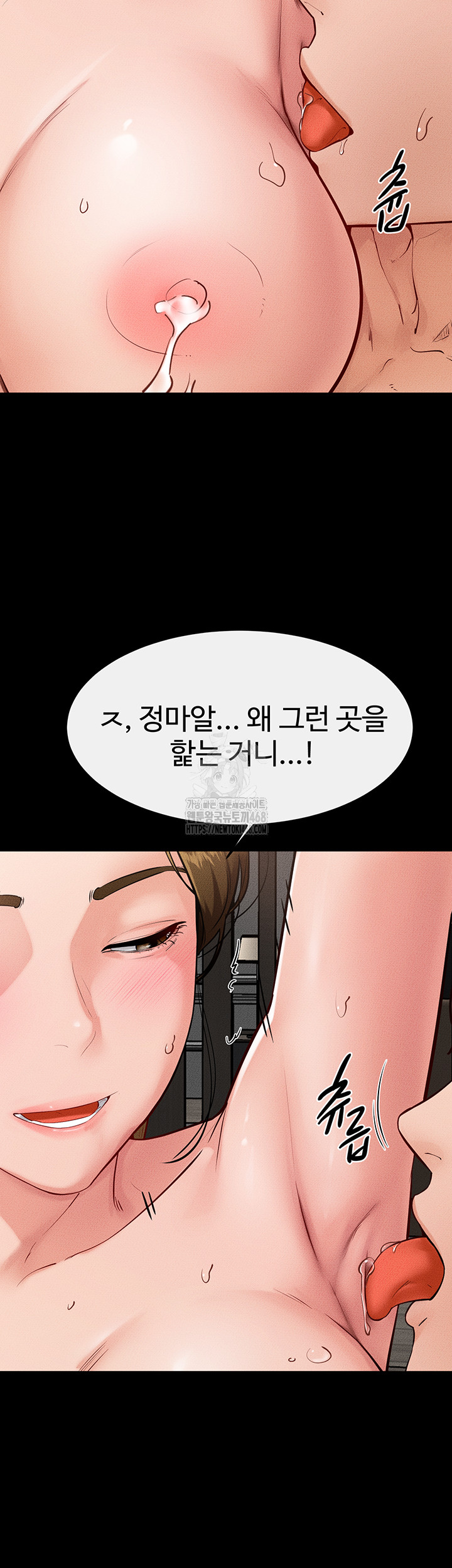 My New Family Treats me Well Raw - Chapter 78 [photo 28] - MangaPorn