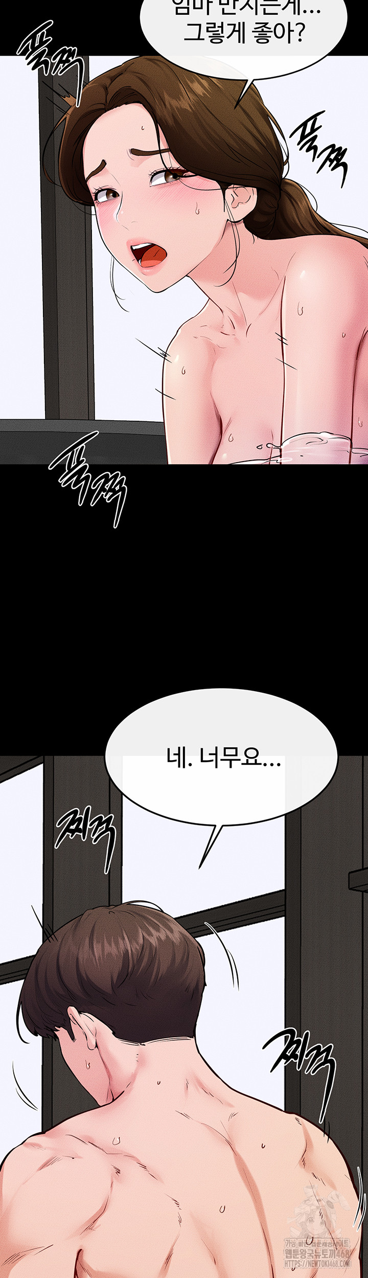 My New Family Treats me Well Raw - Chapter 78 [photo 33] - MangaPorn