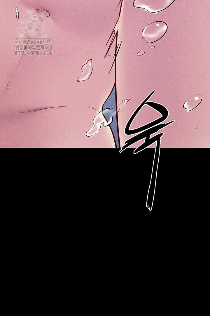 My New Family Treats me Well Raw - Chapter 78 [photo 37] - MangaPorn