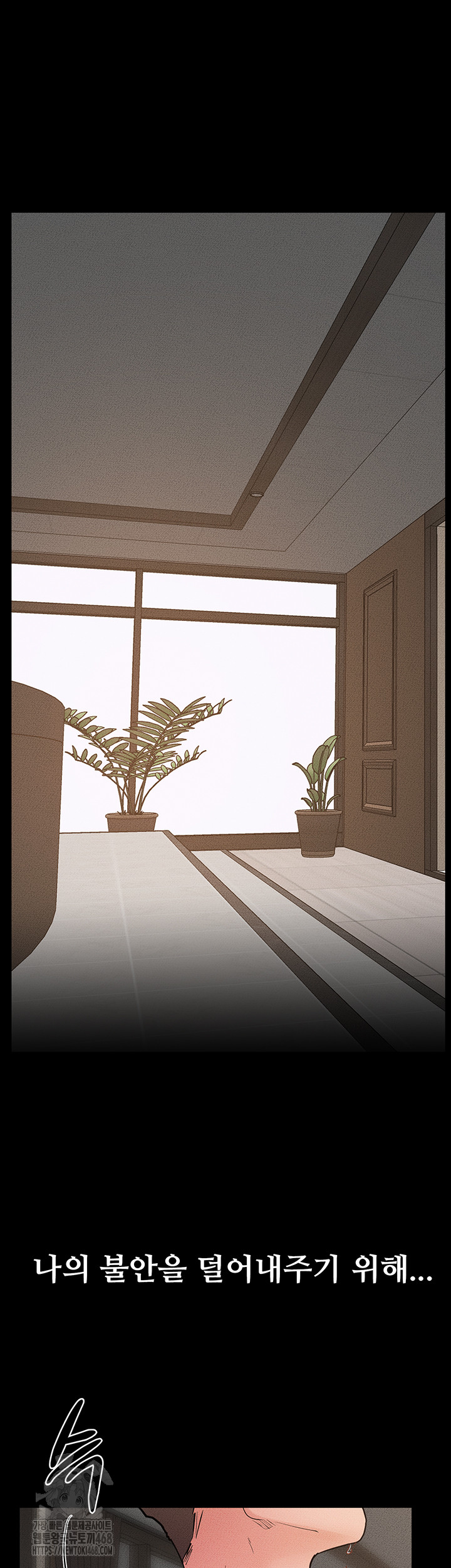 My New Family Treats me Well Raw - Chapter 78 [photo 40] - MangaPorn