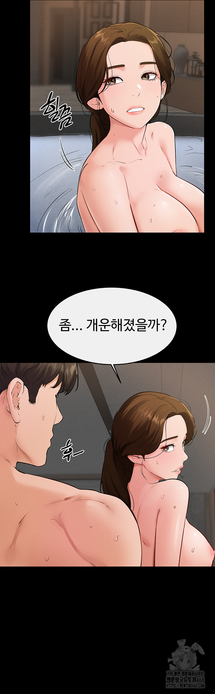 My New Family Treats me Well Raw - Chapter 78 [photo 42] - MangaPorn