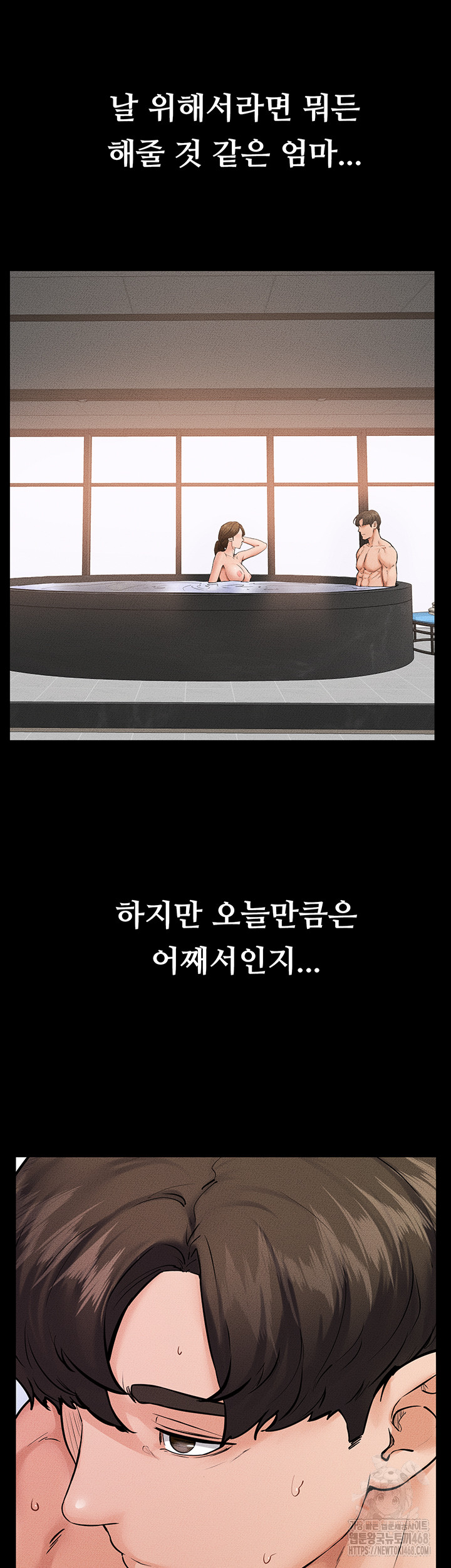 My New Family Treats me Well Raw - Chapter 78 [photo 43] - MangaPorn