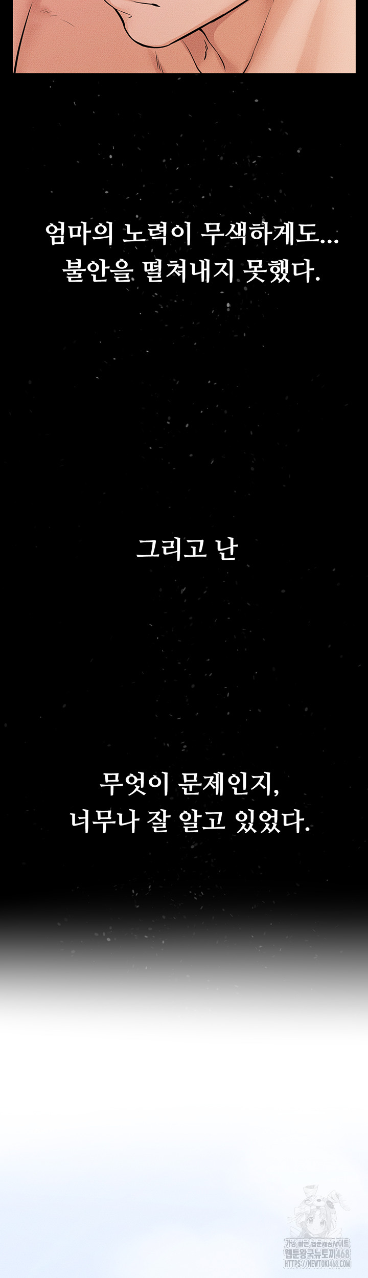 My New Family Treats me Well Raw - Chapter 78 [photo 44] - MangaPorn