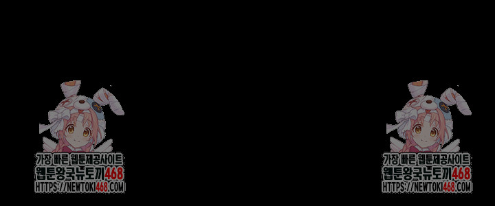 My New Family Treats me Well Raw - Chapter 78 [photo 51] - MangaPorn