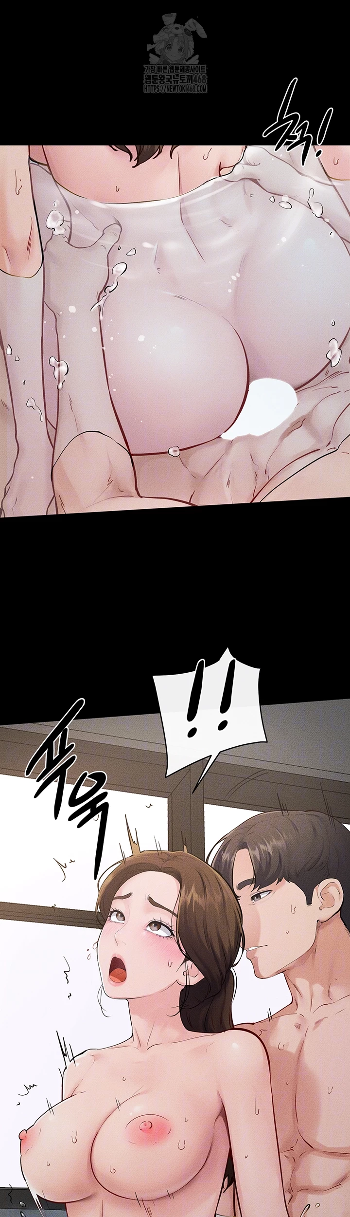 My New Family Treats me Well Raw - Chapter 78 [photo 9] - MangaPorn