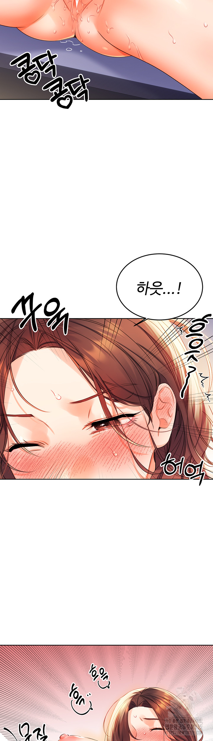 Sex Lottery Raw - Chapter 3 [photo 14] - MangaPorn