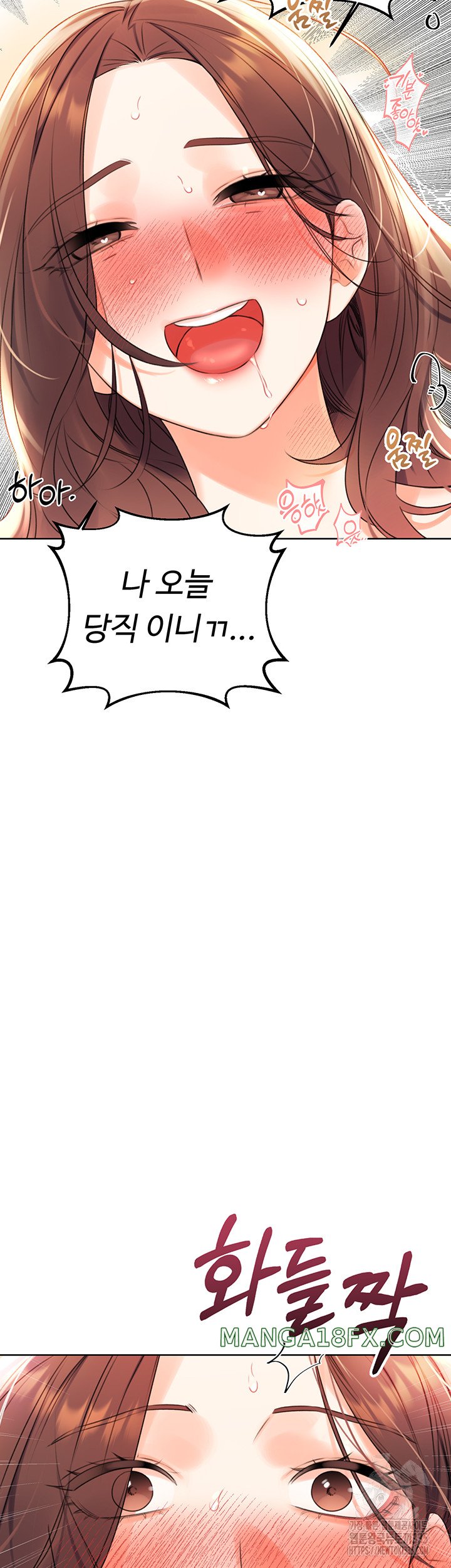 Sex Lottery Raw - Chapter 3 [photo 2] - MangaPorn