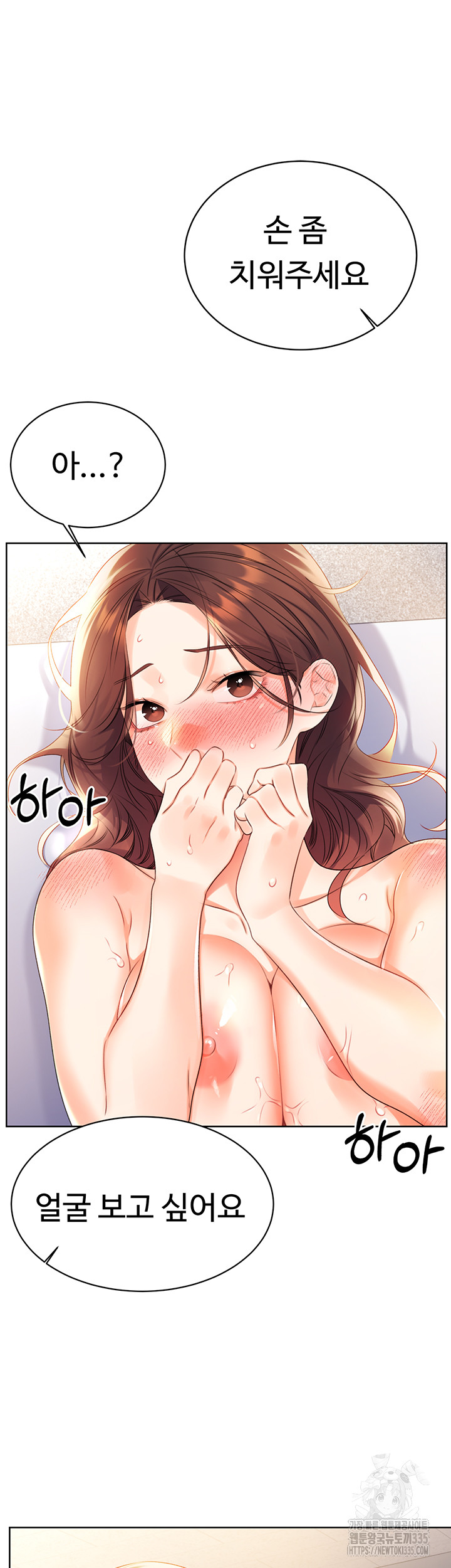 Sex Lottery Raw - Chapter 3 [photo 20] - MangaPorn