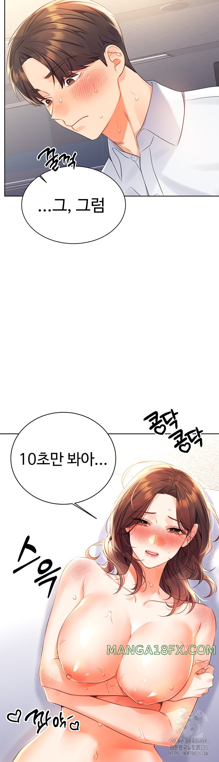 Sex Lottery Raw - Chapter 3 [photo 21] - MangaPorn