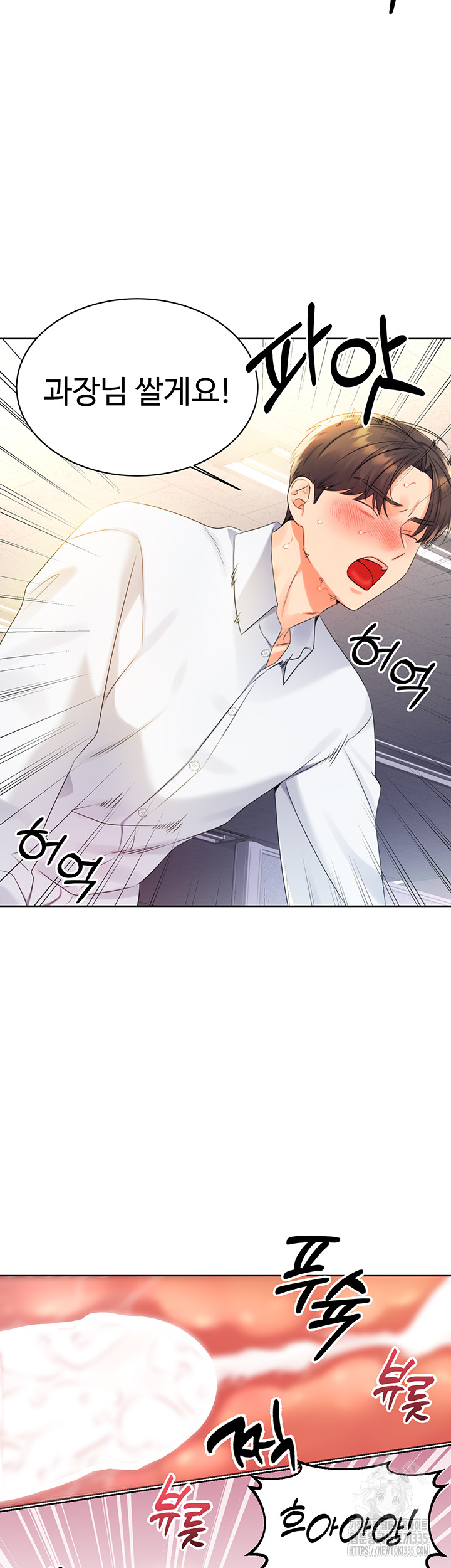 Sex Lottery Raw - Chapter 3 [photo 35] - MangaPorn