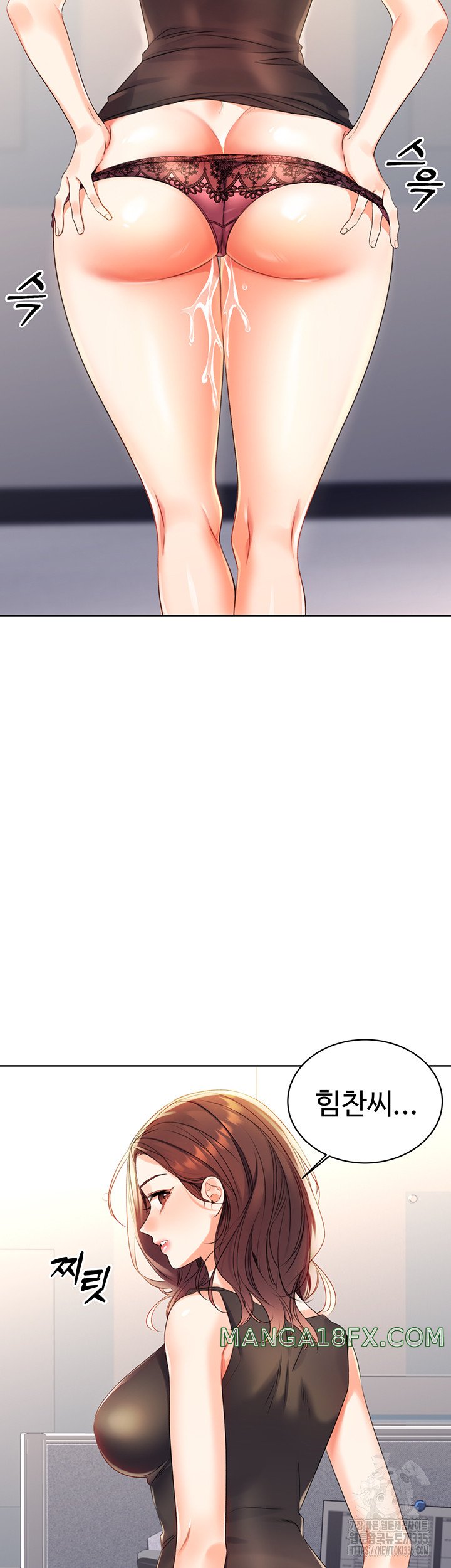 Sex Lottery Raw - Chapter 3 [photo 40] - MangaPorn