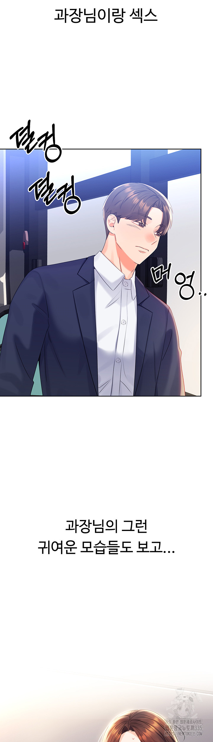 Sex Lottery Raw - Chapter 3 [photo 46] - MangaPorn