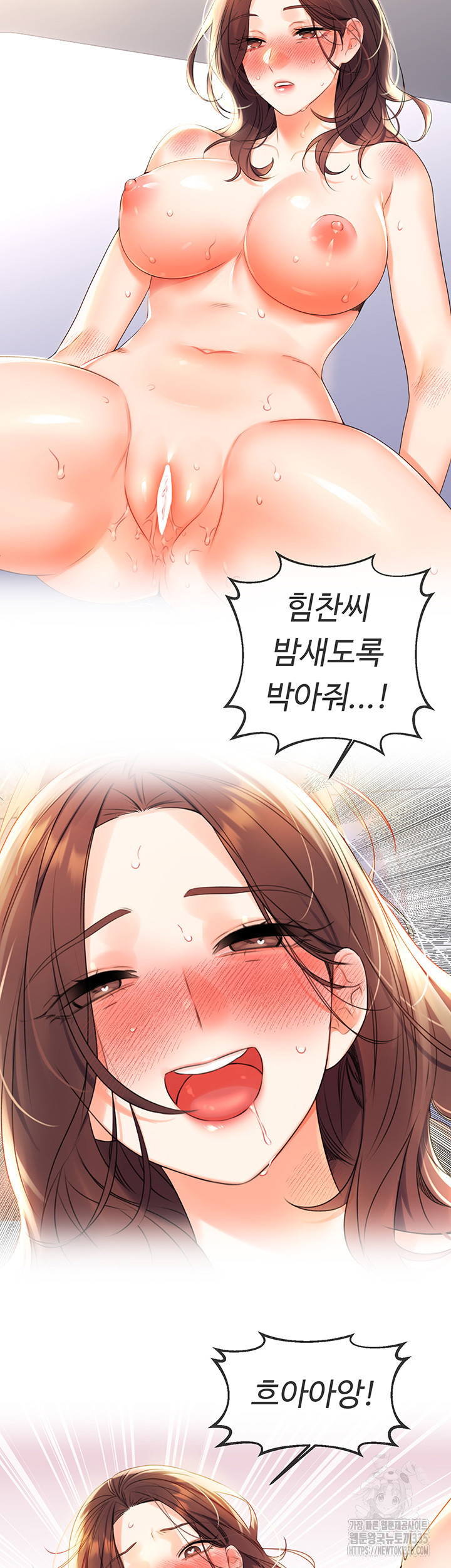 Sex Lottery Raw - Chapter 3 [photo 47] - MangaPorn