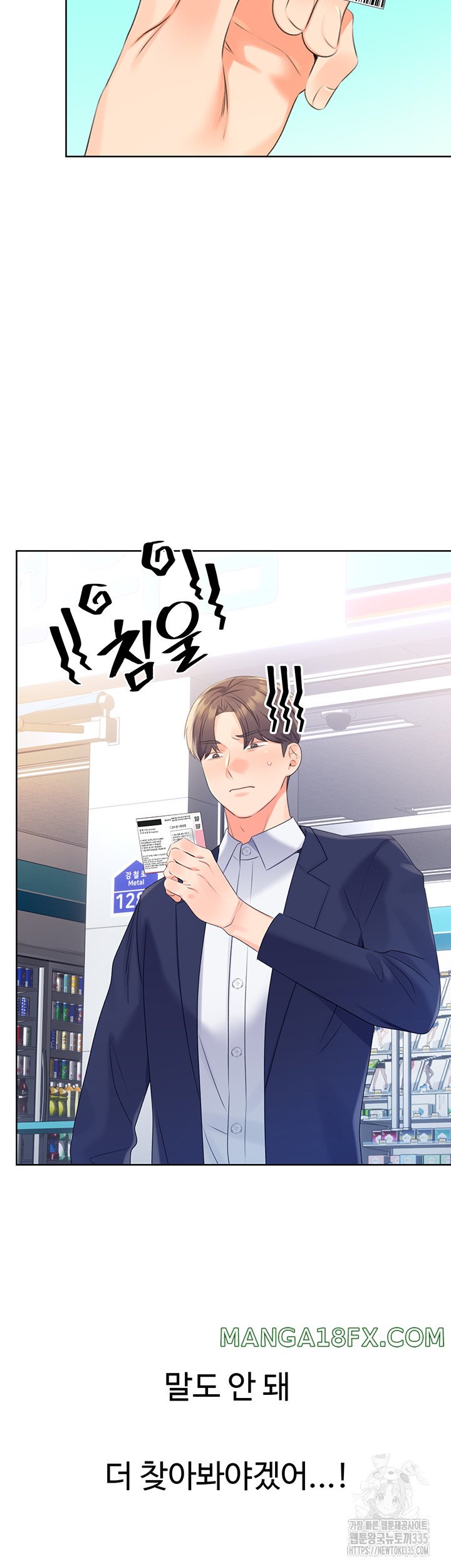 Sex Lottery Raw - Chapter 3 [photo 54] - MangaPorn