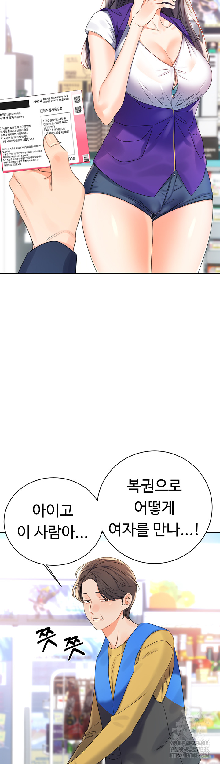 Sex Lottery Raw - Chapter 3 [photo 56] - MangaPorn