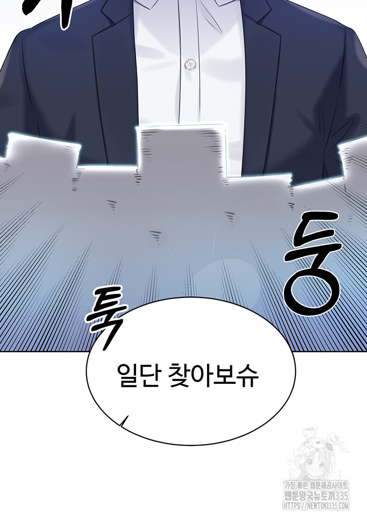 Sex Lottery Raw - Chapter 3 [photo 59] - MangaPorn