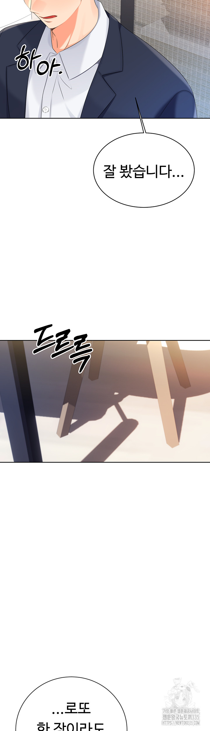 Sex Lottery Raw - Chapter 3 [photo 62] - MangaPorn