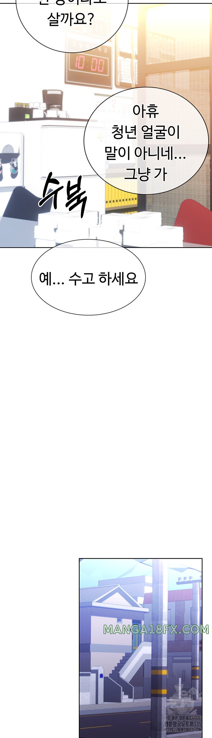 Sex Lottery Raw - Chapter 3 [photo 63] - MangaPorn