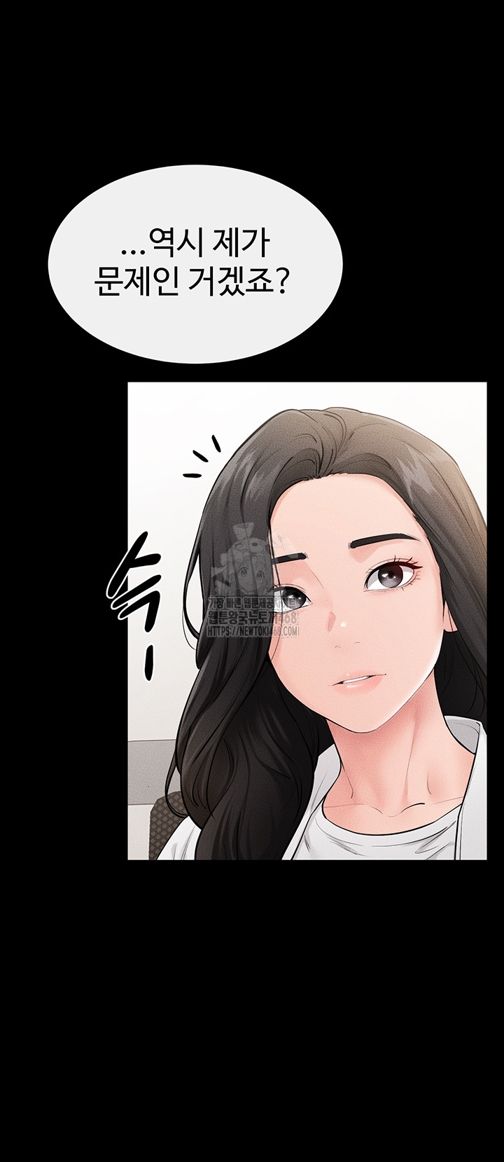 My New Family Treats me Well Raw - Chapter 79 [photo 11] - MangaPorn