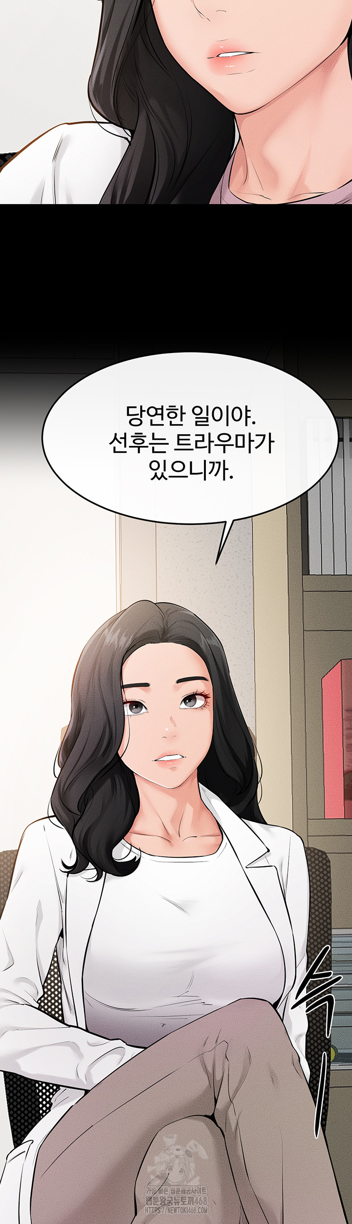 My New Family Treats me Well Raw - Chapter 79 [photo 16] - MangaPorn