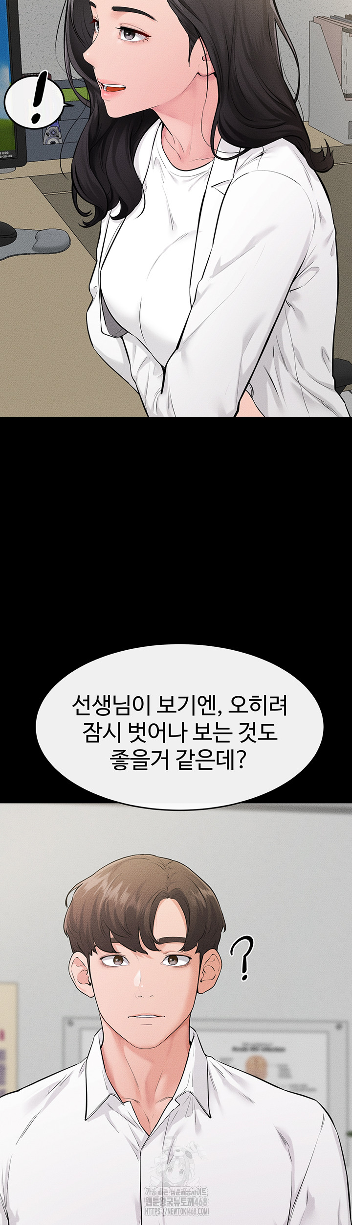 My New Family Treats me Well Raw - Chapter 79 [photo 19] - MangaPorn