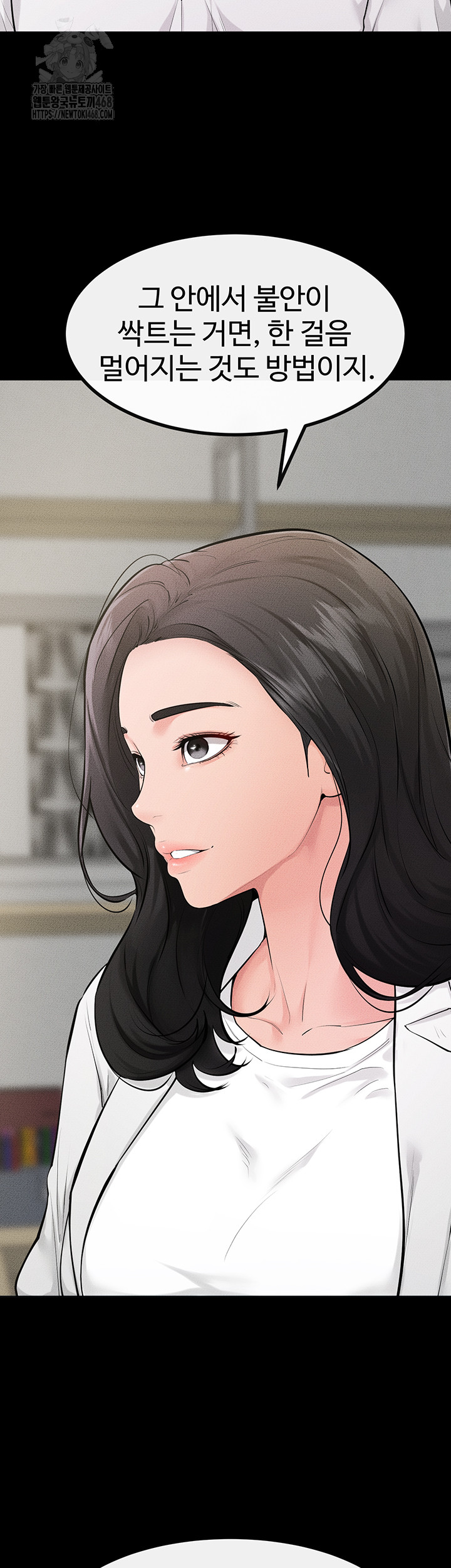 My New Family Treats me Well Raw - Chapter 79 [photo 20] - MangaPorn