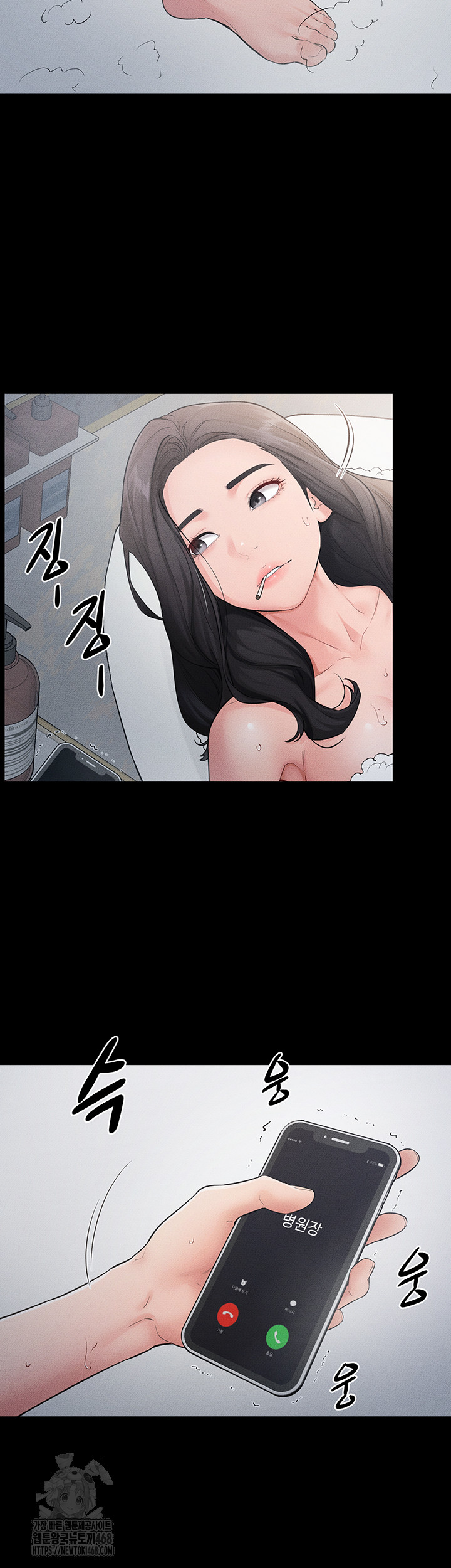 My New Family Treats me Well Raw - Chapter 79 [photo 26] - MangaPorn