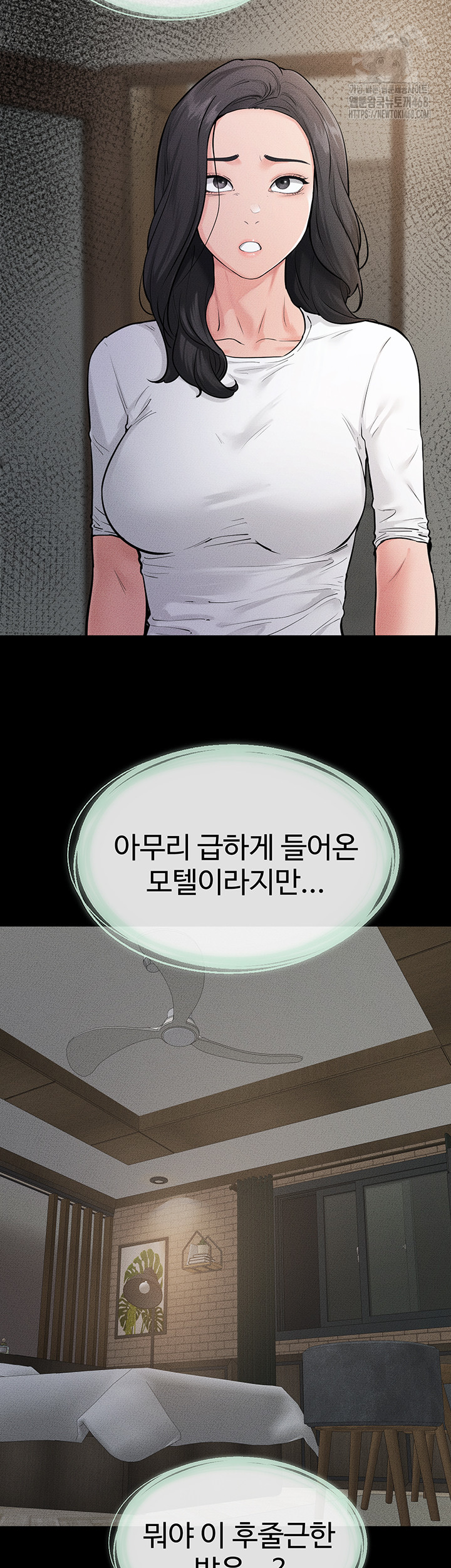 My New Family Treats me Well Raw - Chapter 79 [photo 40] - MangaPorn